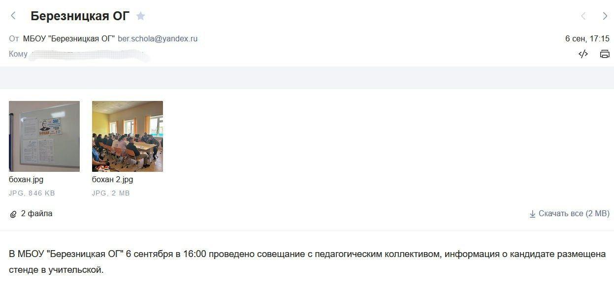 "Патриотический абсурд". Учителей в РФ выставили на посмешище, заставив носить шлемы из фольги